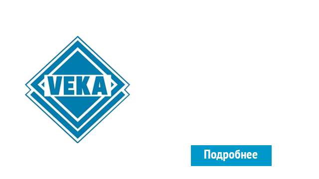 ОкнаВека-кмв